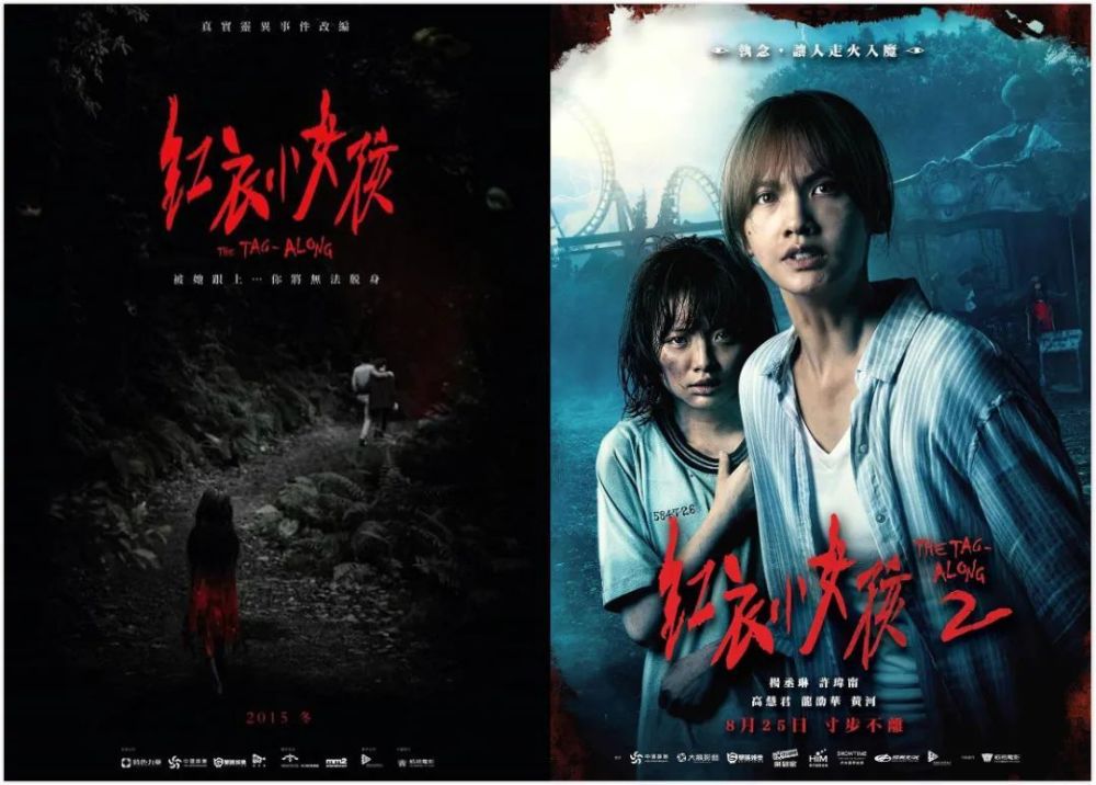 红衣小女孩 腾讯网