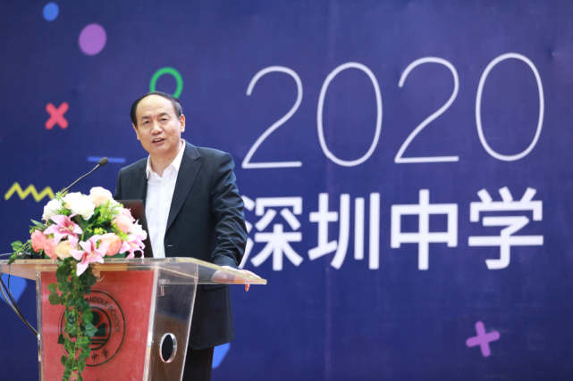 从汝南走向世界,从世界奔赴南粤,在南粤归附深中,朱华伟始终以"为国家