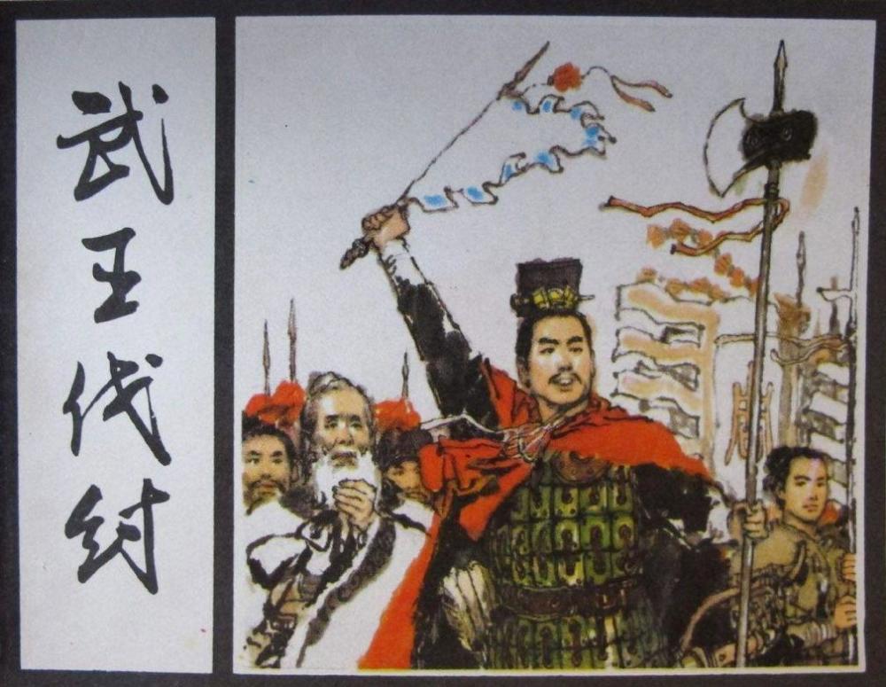 古代充满仪式感的皇帝专用投降礼,由纣王的哥哥发明,延续几千年