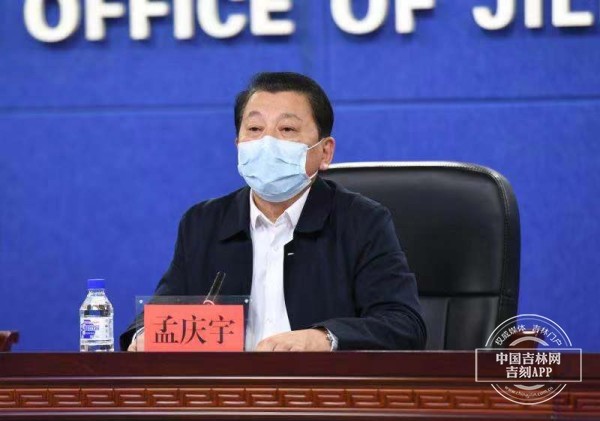 重点区域物资供应如何保障吉林省商务厅打算这么做