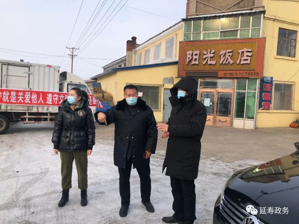 张洪岐深入延寿县部分乡镇村屯检查疫情防控工作