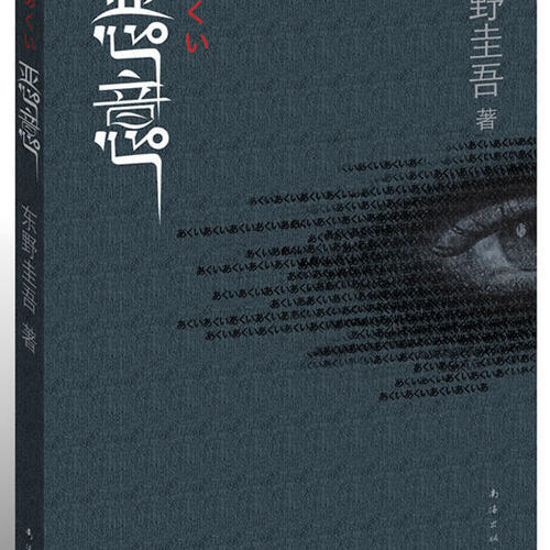 这世界,本来就充满了恶意