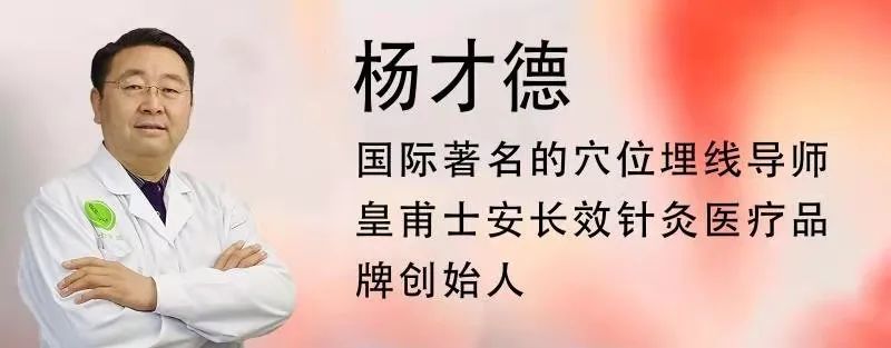 肩关节|肩关节周围炎就得这样治