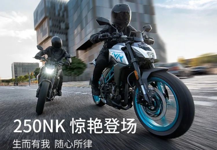 第四款 春风250nk 目前售价15900起这是一款外形设定接近于ktm250duke