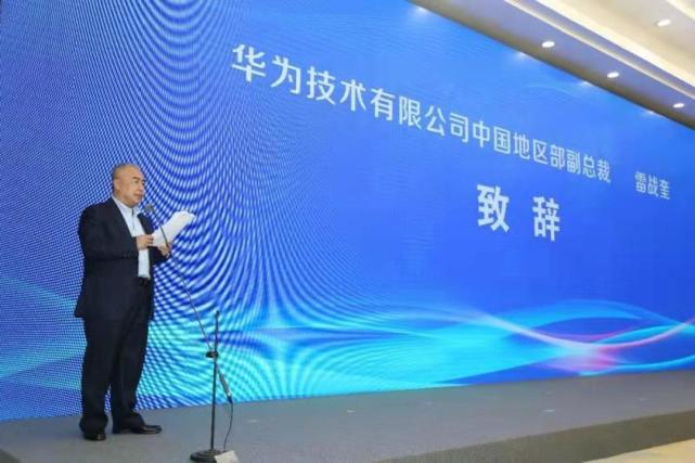 重庆经开区携手华为,拓维打造全国物联网产业高地