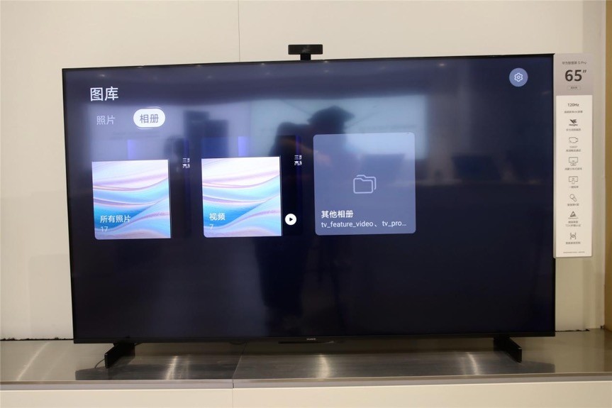 年货大屏的实用之选华为智慧屏s让老人孩子与爸妈沟通无障碍