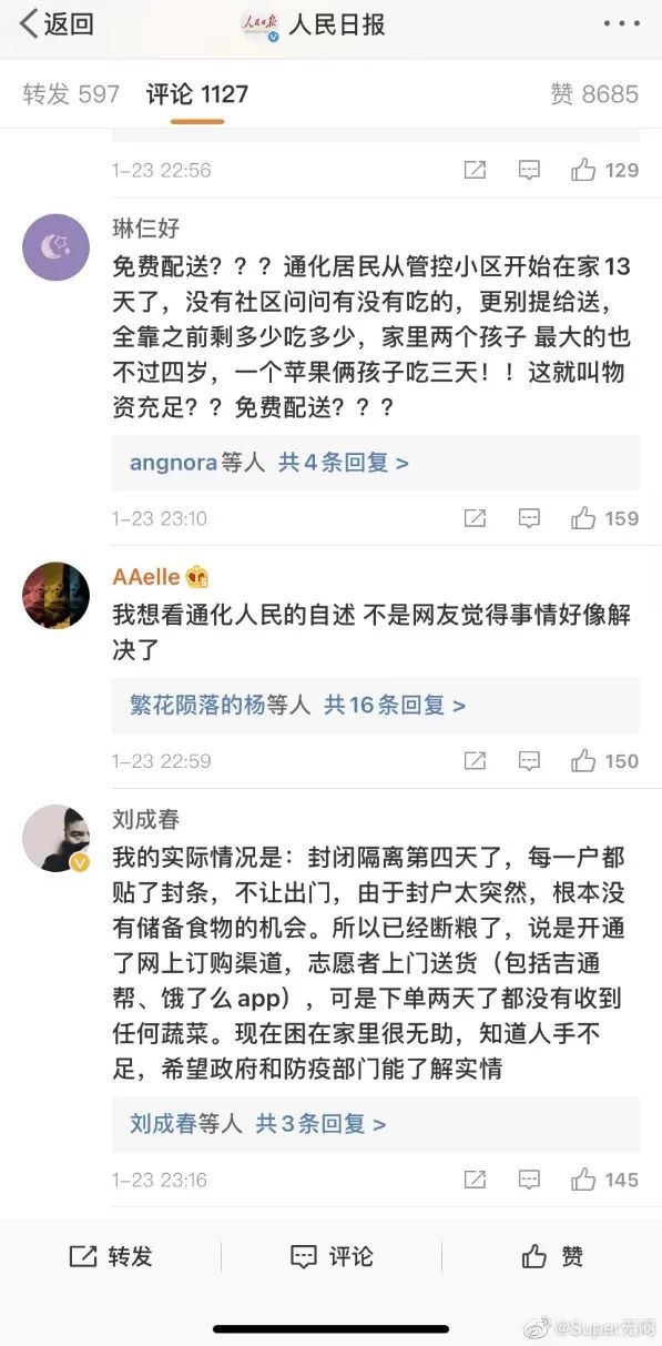 人均gdp倒数第六_中部人均GDP倒数的10个地级市,其中3个是打工大市,有你家乡吗(3)