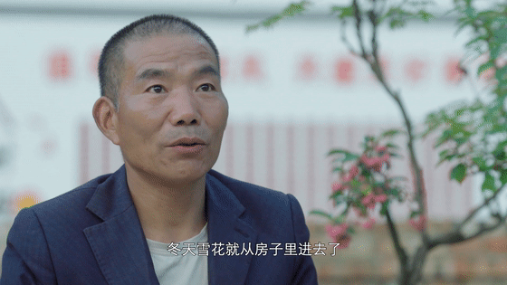 《决战西和》|第四集《沧桑巨变》