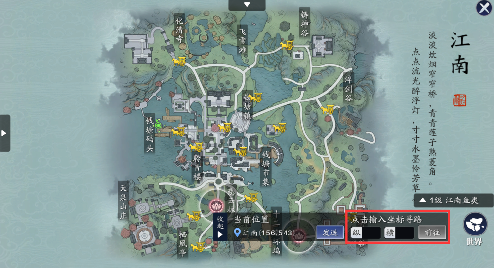 天涯明月刀手游从零开始玩全新地图襄州拍照点详述