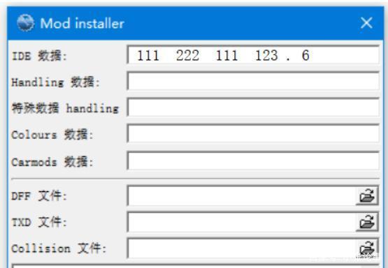 罪恶都市GGMM工具使用教程