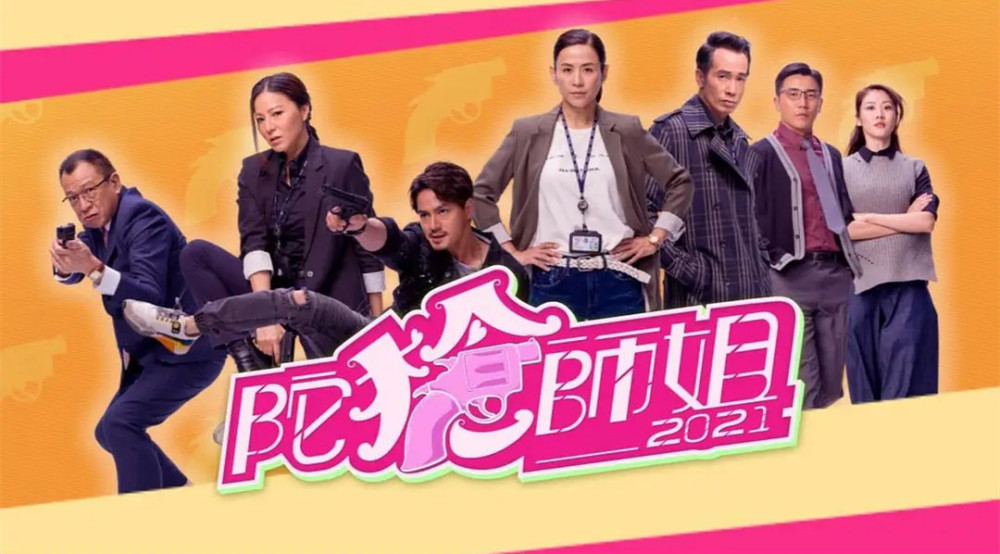 陀枪师姐2021扑街伙计办大事春节来袭能否幸免