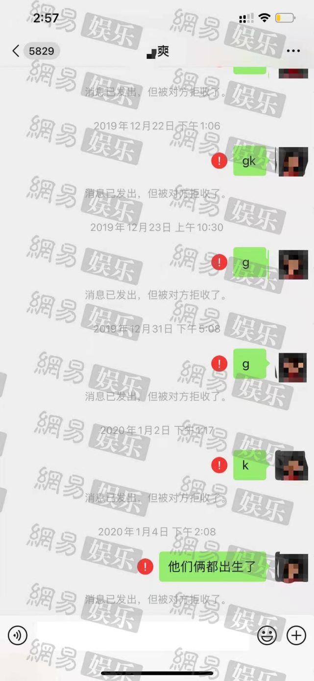 又反转 张恒父亲称郑爽索要3600万 还准备要把孩子送福利院 郑爽 张恒 福利院 张恒方 郑成华