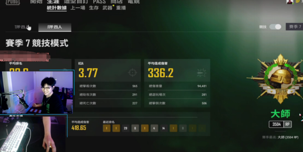 有双大师段位的主播护法,陈赫,贾玲也是可以放心了,要知道,小新可是