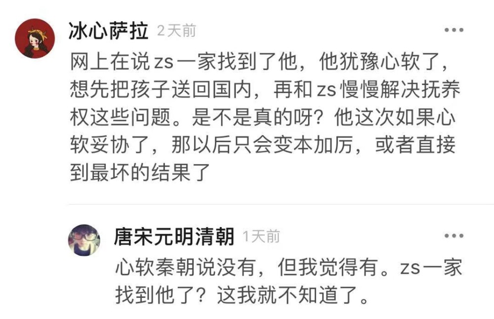 张父发声后,好友曝张恒的父母情况很不好,揭女方一直没停过耍手段