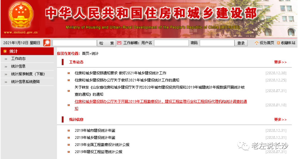 长沙多大面积和人口_湖南“最争气”城市,人口不多,面积没有郴州大,经济却紧(2)