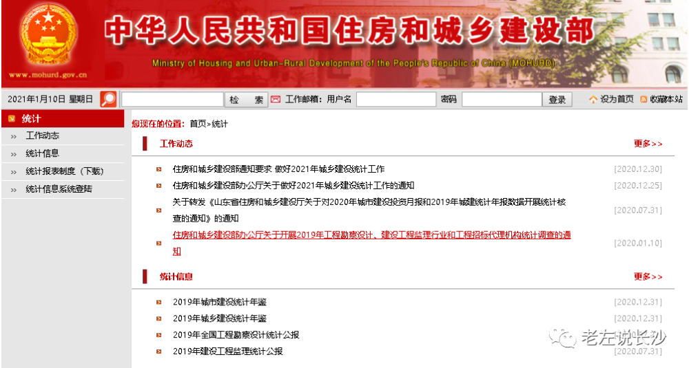 建成区人口_官宣!宁乡城市人口、建成区面积最新数据来了…(2)