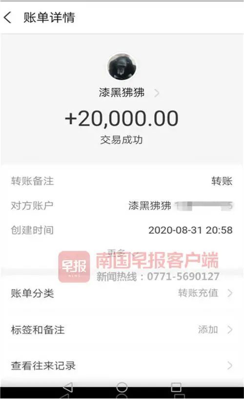 南宁一公司领导沉迷赌博输光家产借款近百万元后玩失踪