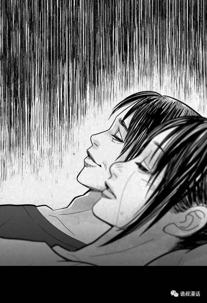 死格恐怖漫画短篇《殉情》_腾讯新闻