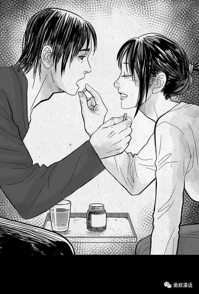 死格恐怖漫画短篇《殉情》_腾讯新闻