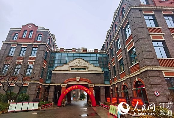 南通市张謇第一小学.记者王继亮摄