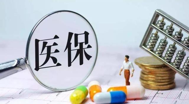 城乡医保卡新政策，自2021年2月起需要带上“它”，不然有可能买不到药