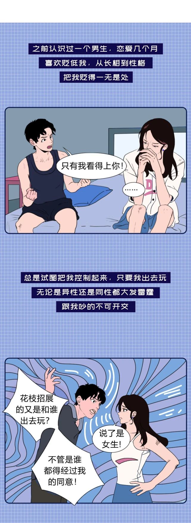 大家来恋爱歌词完整版恋爱秘籍