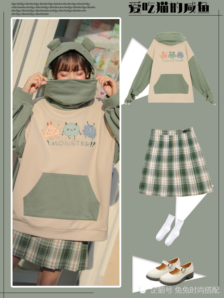 我们麻豆身上的格裙是【禾野】,清新绿格你值得拥有!