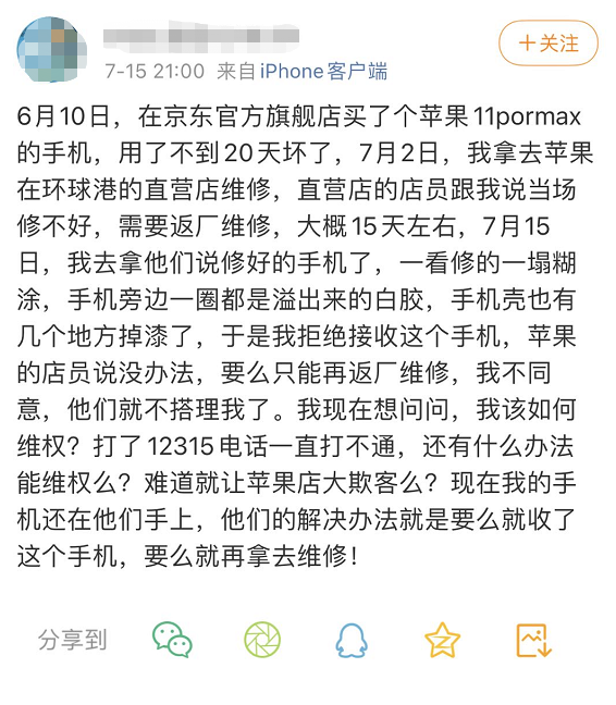 九年级上册音乐书内容低点日元近汽车1成后代英国4年深圳机场轻轨