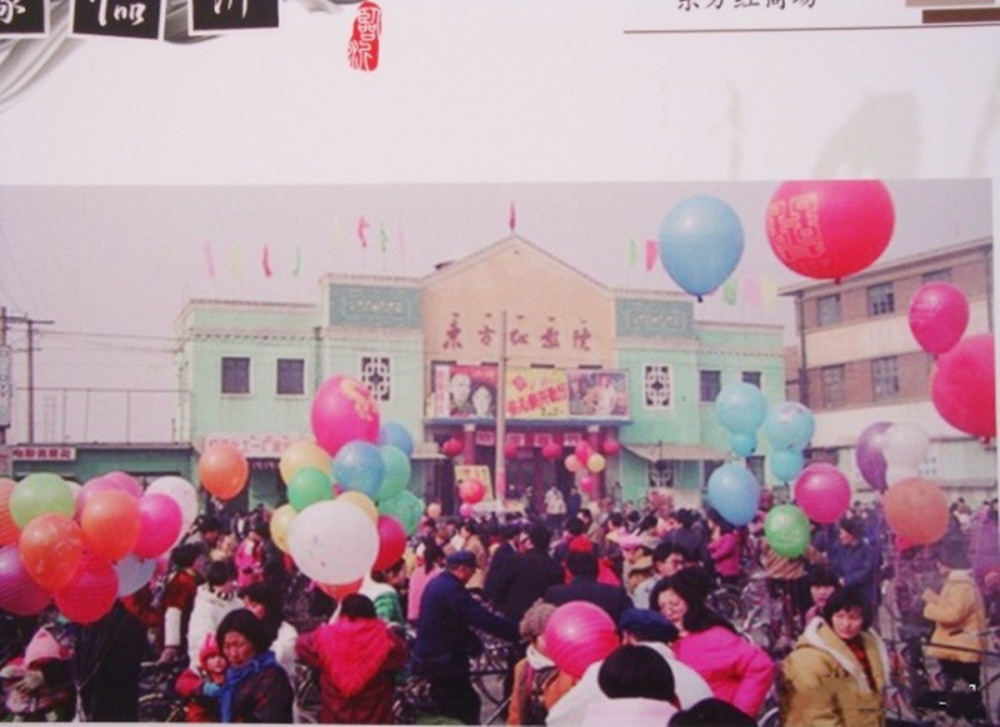 五颜六色的气球把影院衬托的更加高档了.