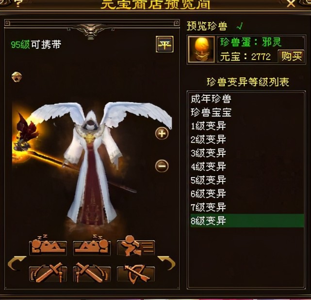 天龙八部盘点最受欢迎的逛街宝宝最拉风的老玩家都不一定见过