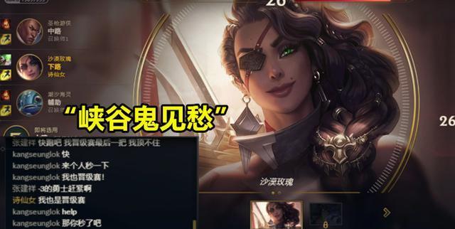 诗仙女经典反向炸鱼,却被fpx选手搞崩心态,随后一行