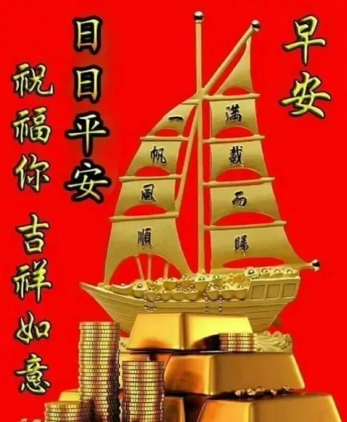 特漂亮早上好图片带字新的一天开始早安精美语句说说心情