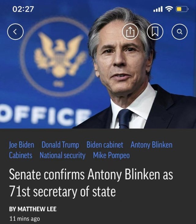 美国参议院确认安东尼布林肯为第71任国务卿