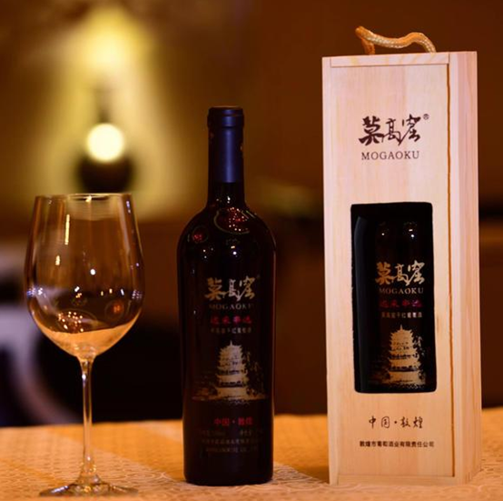 葡萄美酒杯,敦煌黄沙飞