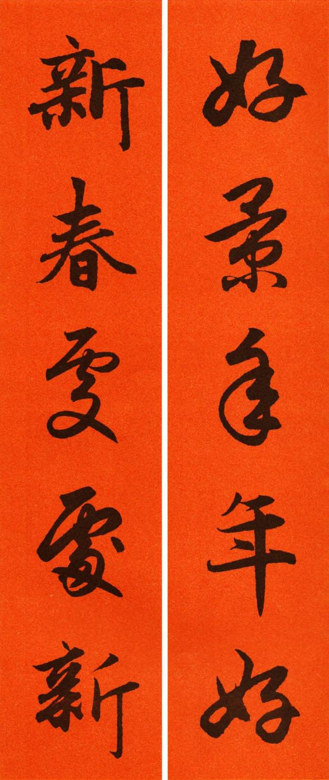 对联大全( 对联大全100条 )