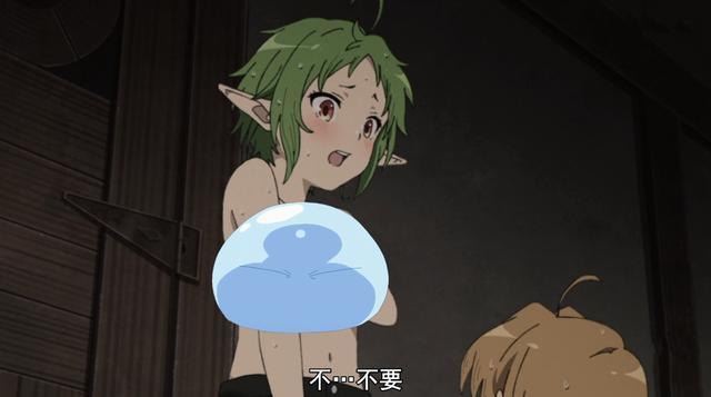 无职转生男主再获新欢,希露菲与卢迪共浴,竟把女孩当男人