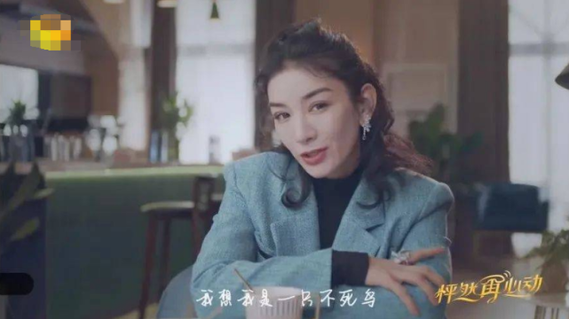 黄奕这也太惨了吧怦然再心动疑似被gay骗相亲