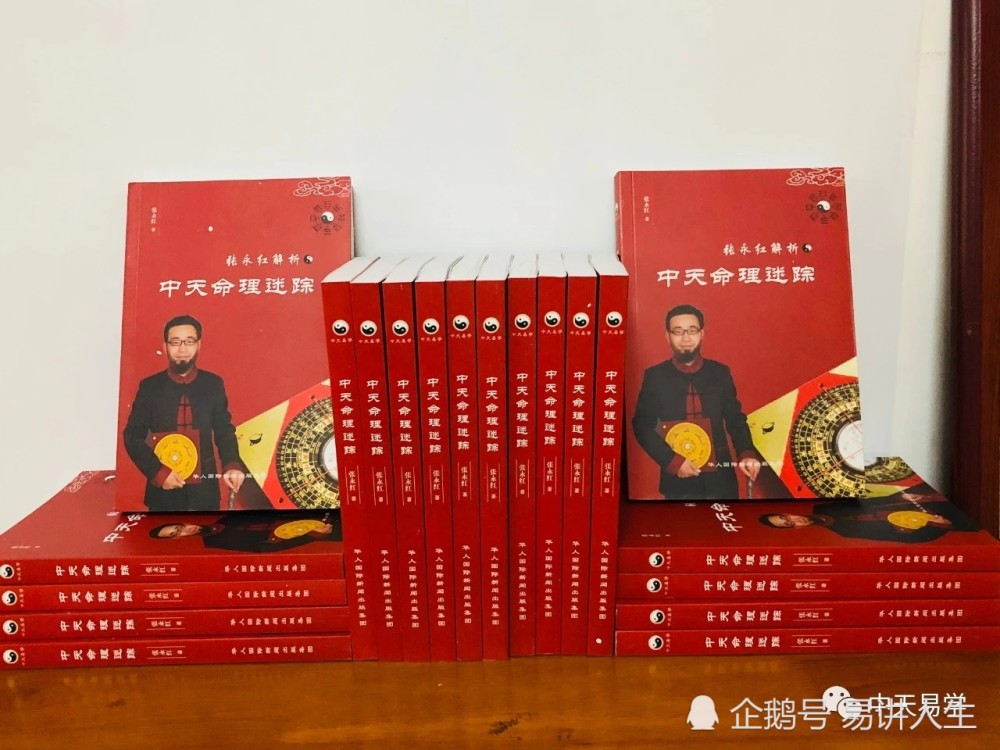 中天易学分享:易学宝典《滴天髓》之天合地者,地旺喜静.