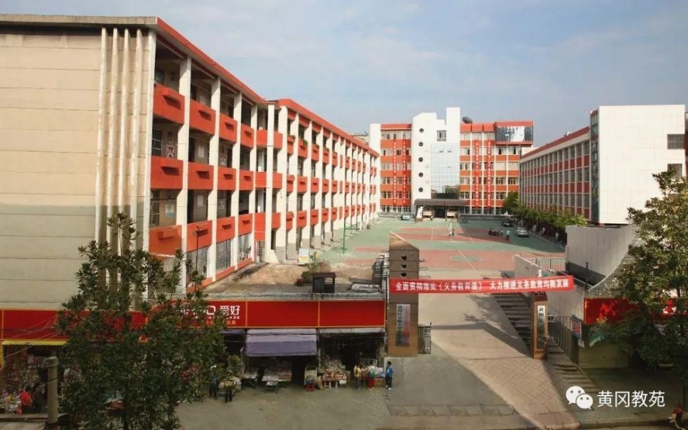 与共和国同龄的黄州区实验小学,现拥有"八一"和"汉川门"两个校区,是