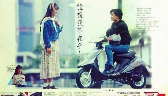 打过工断过腿,因机车广告爆红,郭富城一路走来没有容易二字