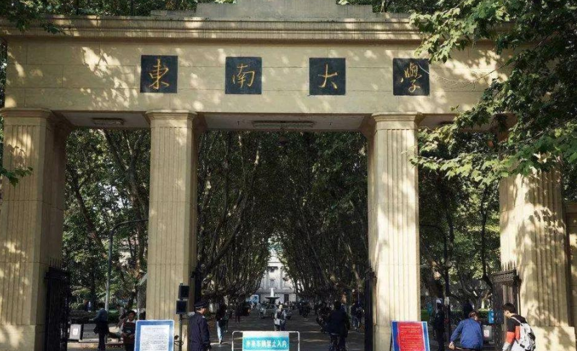 全国高校2020排名校_2020江苏省高校排名前三,南京大学摘得桂冠,高考生表