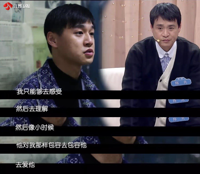 《新相亲大会》:在相亲中一探父母的教育观|新相亲大会|陈兆|金宇谋