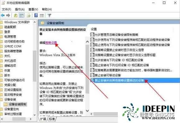 Win10 系统安装杜比音效驱动的方法 腾讯新闻
