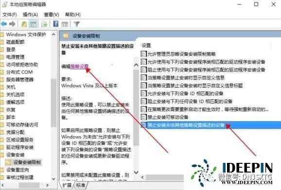Win10 系统安装杜比音效驱动的方法 腾讯新闻