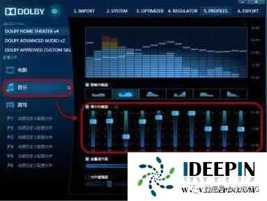 Win10 系统安装杜比音效驱动的方法 腾讯新闻
