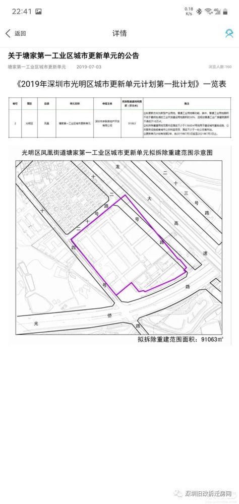 2019年中国汽车工业零部件企业30强榜单 潍柴动力第一 财富号 东方财富网