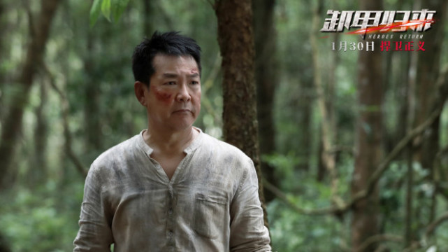 卸甲归来曝新剧照元彪20年后复出合作吕良伟