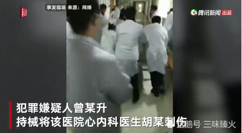 江西一医生查房时遭刺伤 不幸去世-WordPress极简博客