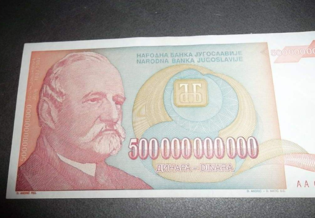 世界最大面额钞票,面额500亿元,流落到其他国家闹出笑话?