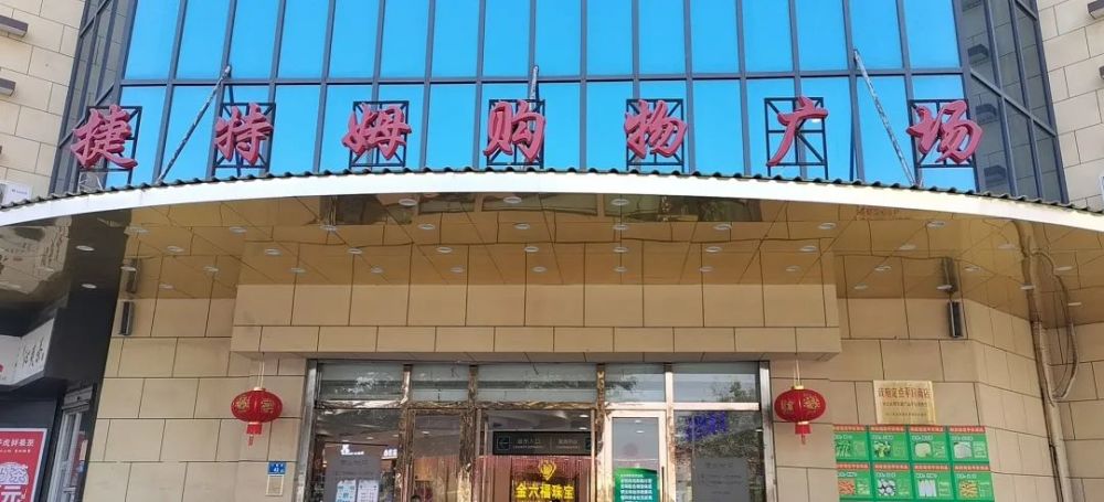 厦门全市市民可以在以下这些超市门店的"政府指定农副产品平价销售区"